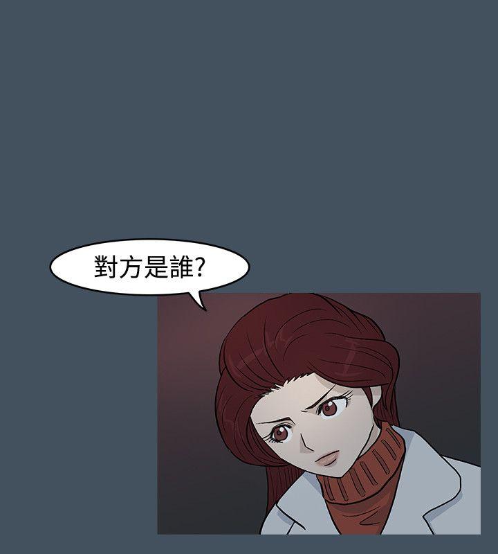 《高跟鞋》漫画最新章节高跟鞋-第14话免费下拉式在线观看章节第【14】张图片