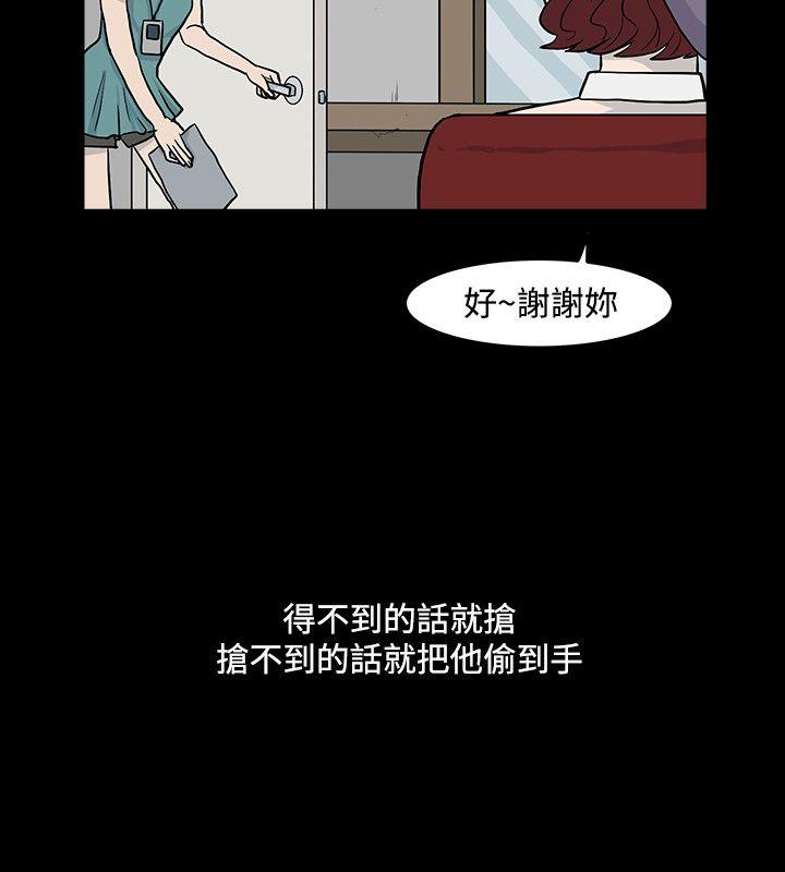 《高跟鞋》漫画最新章节高跟鞋-第14话免费下拉式在线观看章节第【10】张图片