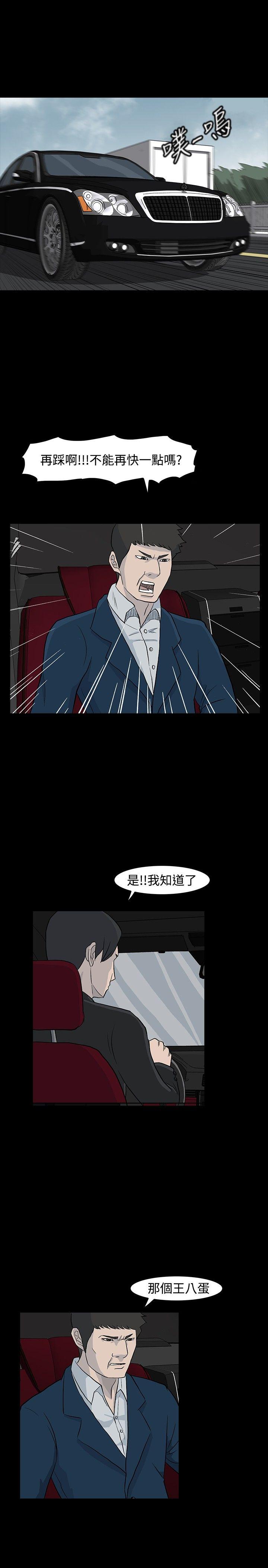 《高跟鞋》漫画最新章节高跟鞋-第18话免费下拉式在线观看章节第【25】张图片