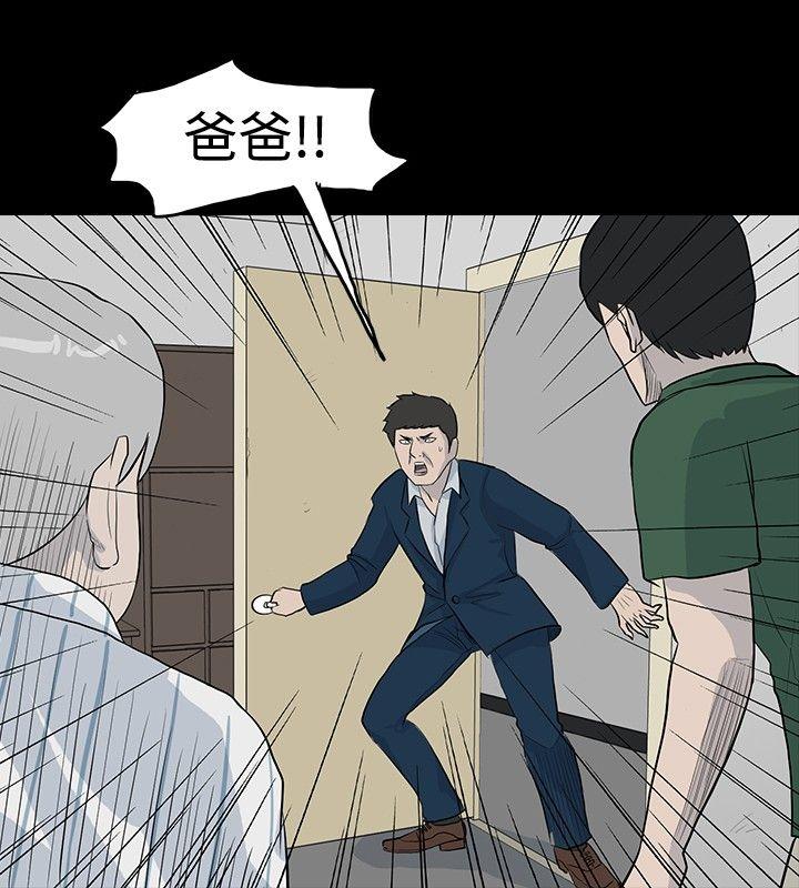 《高跟鞋》漫画最新章节高跟鞋-第19话免费下拉式在线观看章节第【10】张图片