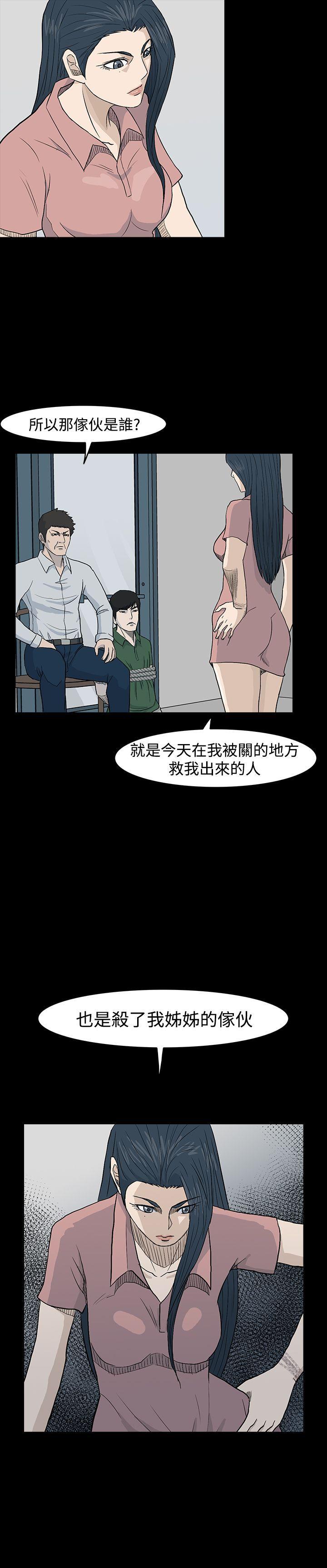 《高跟鞋》漫画最新章节高跟鞋-第21话免费下拉式在线观看章节第【27】张图片