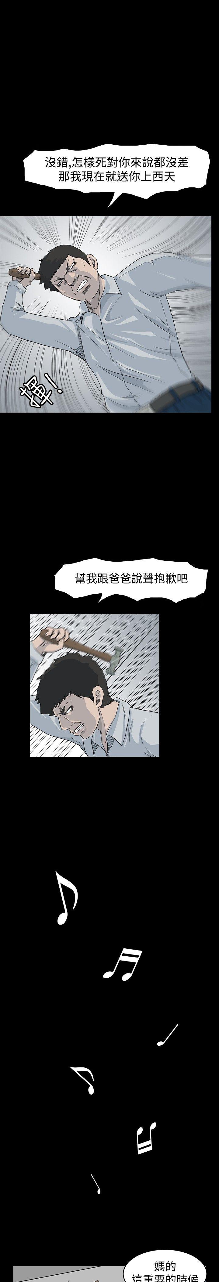 《高跟鞋》漫画最新章节高跟鞋-第21话免费下拉式在线观看章节第【19】张图片