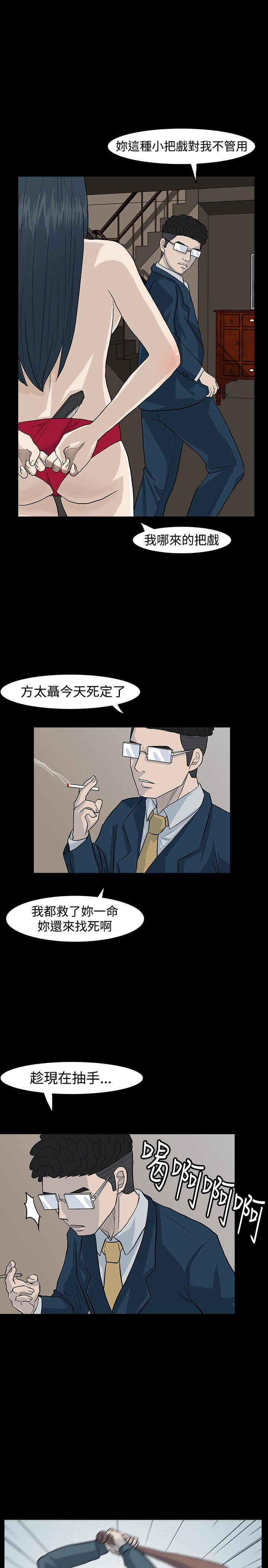 《高跟鞋》漫画最新章节高跟鞋-第23话免费下拉式在线观看章节第【25】张图片