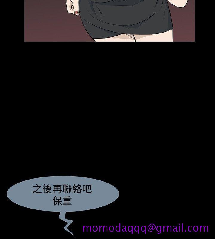 《高跟鞋》漫画最新章节高跟鞋-最终话免费下拉式在线观看章节第【36】张图片