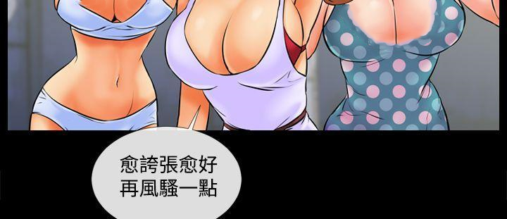 《郑本左的AV特攻队》漫画最新章节郑本左的AV特攻队-第1话免费下拉式在线观看章节第【7】张图片