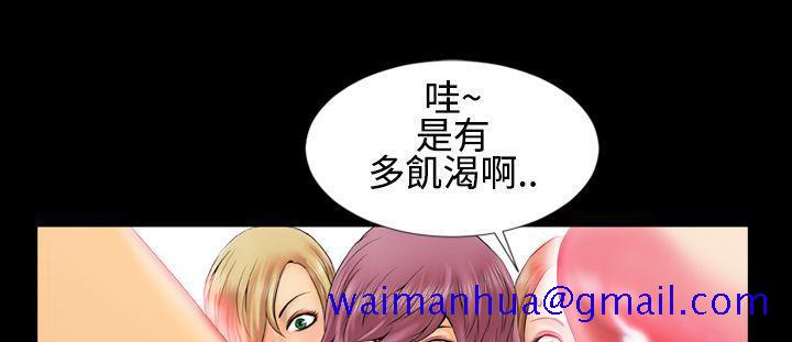 《郑本左的AV特攻队》漫画最新章节郑本左的AV特攻队-第1话免费下拉式在线观看章节第【11】张图片