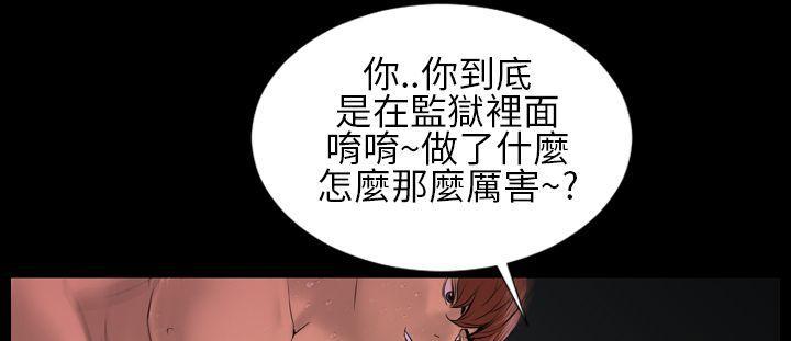 《郑本左的AV特攻队》漫画最新章节郑本左的AV特攻队-第2话免费下拉式在线观看章节第【7】张图片