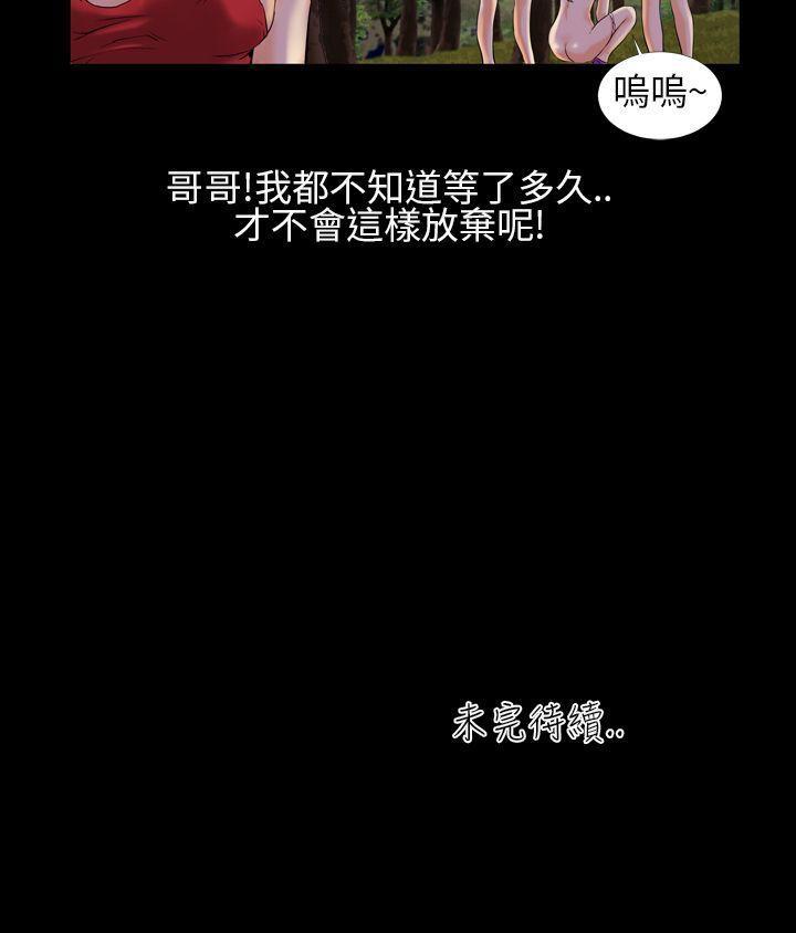 《郑本左的AV特攻队》漫画最新章节郑本左的AV特攻队-第2话免费下拉式在线观看章节第【23】张图片