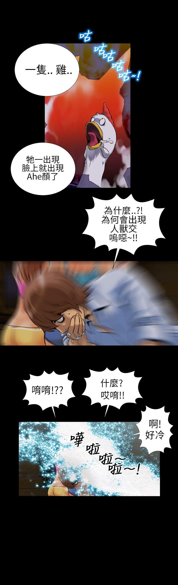 《郑本左的AV特攻队》漫画最新章节郑本左的AV特攻队-第3话免费下拉式在线观看章节第【15】张图片