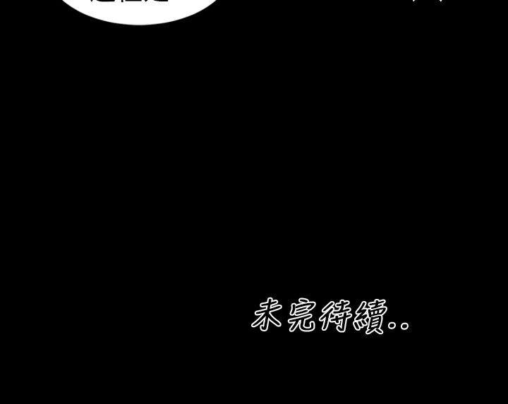 《郑本左的AV特攻队》漫画最新章节郑本左的AV特攻队-第3话免费下拉式在线观看章节第【19】张图片