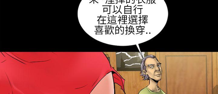 《郑本左的AV特攻队》漫画最新章节郑本左的AV特攻队-第4话免费下拉式在线观看章节第【3】张图片