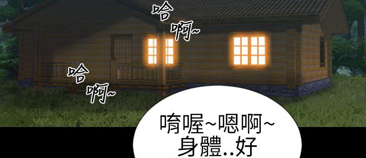 《郑本左的AV特攻队》漫画最新章节郑本左的AV特攻队-第4话免费下拉式在线观看章节第【18】张图片