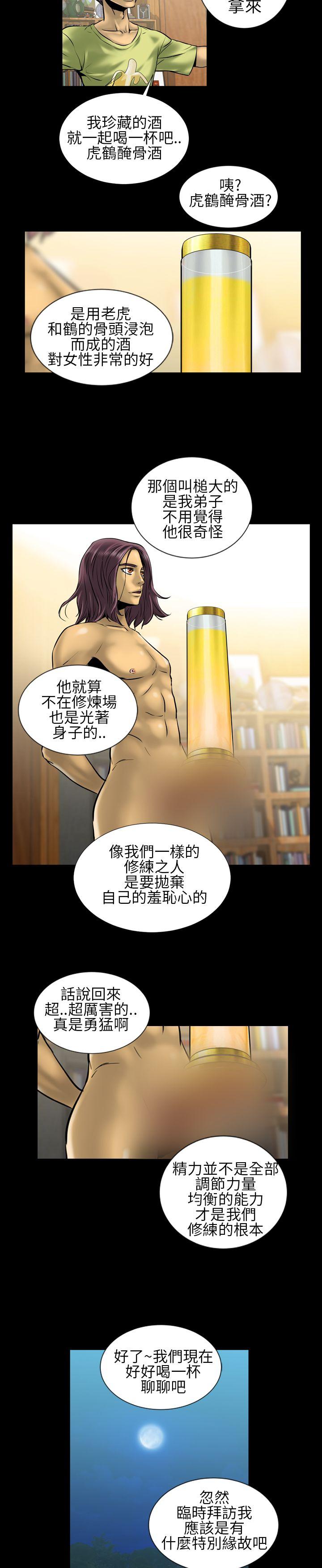 《郑本左的AV特攻队》漫画最新章节郑本左的AV特攻队-第4话免费下拉式在线观看章节第【10】张图片