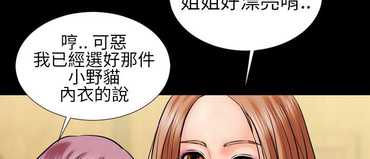 《郑本左的AV特攻队》漫画最新章节郑本左的AV特攻队-第4话免费下拉式在线观看章节第【7】张图片