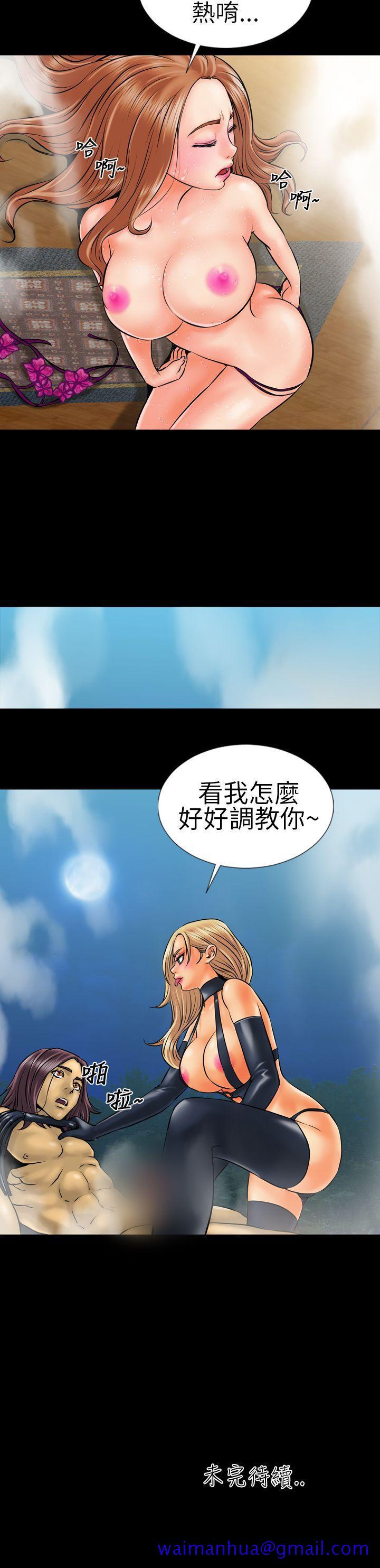 《郑本左的AV特攻队》漫画最新章节郑本左的AV特攻队-第4话免费下拉式在线观看章节第【19】张图片