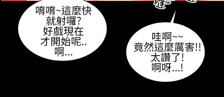 《郑本左的AV特攻队》漫画最新章节郑本左的AV特攻队-第7话免费下拉式在线观看章节第【7】张图片