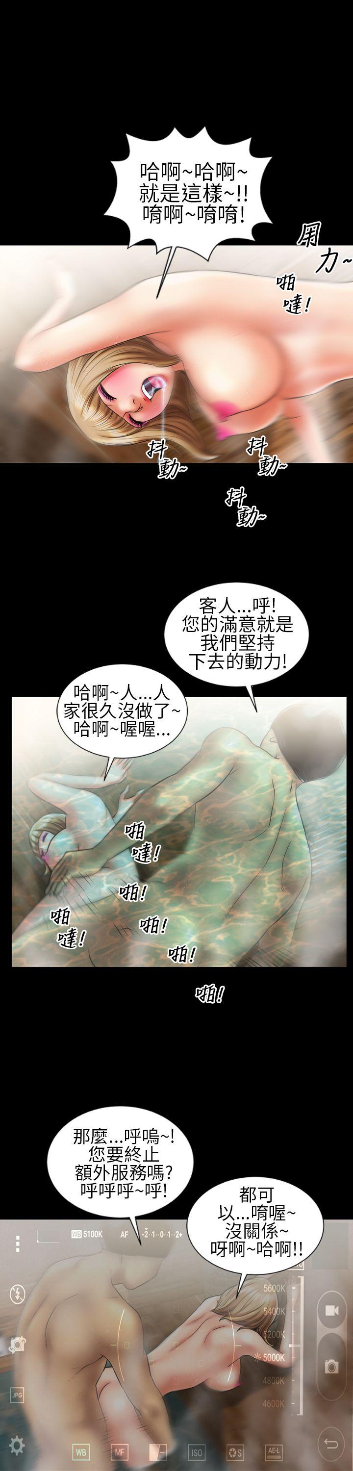 《郑本左的AV特攻队》漫画最新章节郑本左的AV特攻队-第10话免费下拉式在线观看章节第【17】张图片