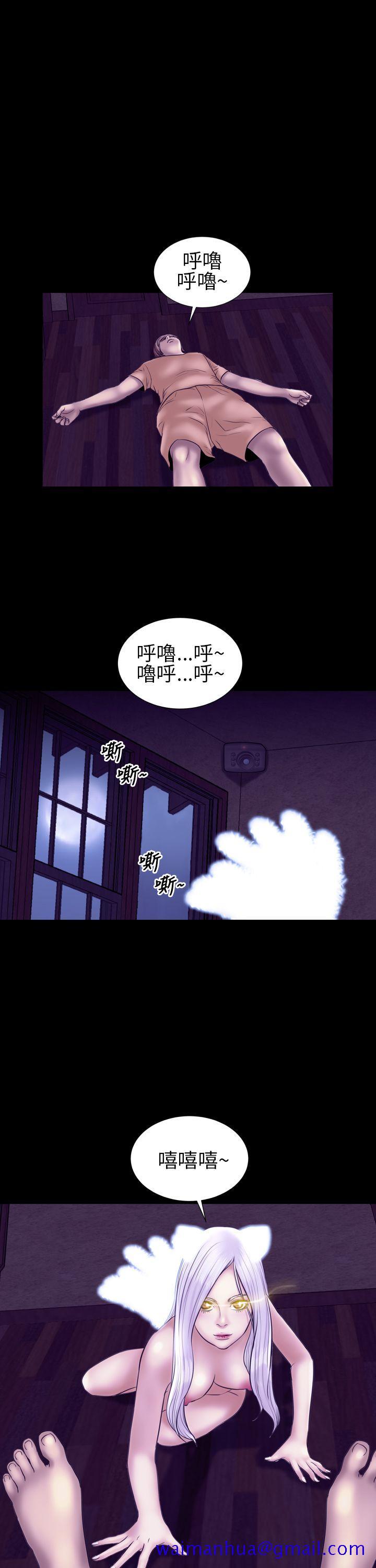 《郑本左的AV特攻队》漫画最新章节郑本左的AV特攻队-第11话免费下拉式在线观看章节第【11】张图片