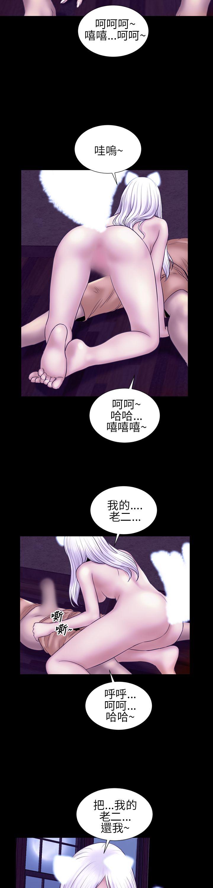 《郑本左的AV特攻队》漫画最新章节郑本左的AV特攻队-第11话免费下拉式在线观看章节第【12】张图片