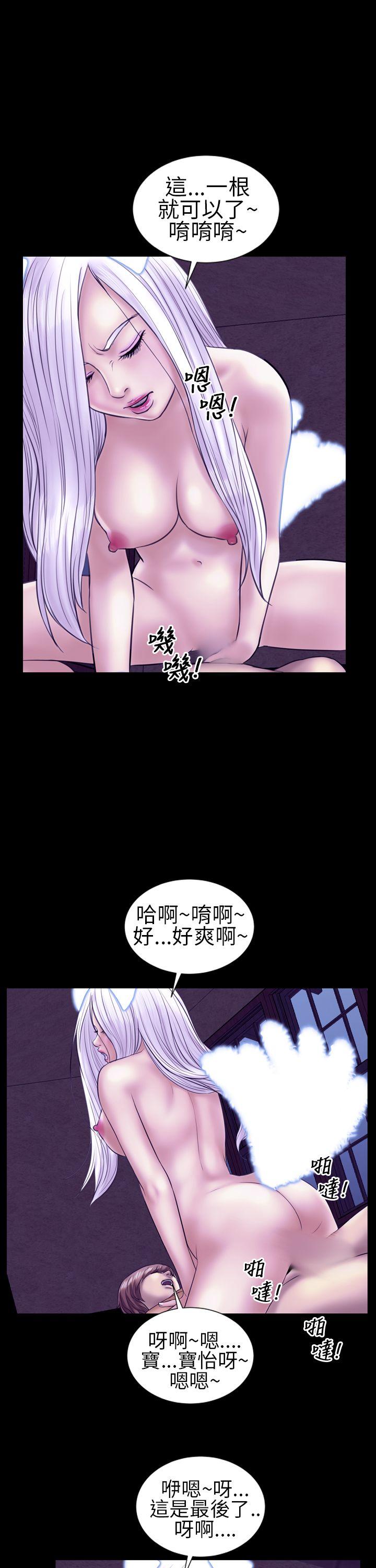 《郑本左的AV特攻队》漫画最新章节郑本左的AV特攻队-第11话免费下拉式在线观看章节第【14】张图片