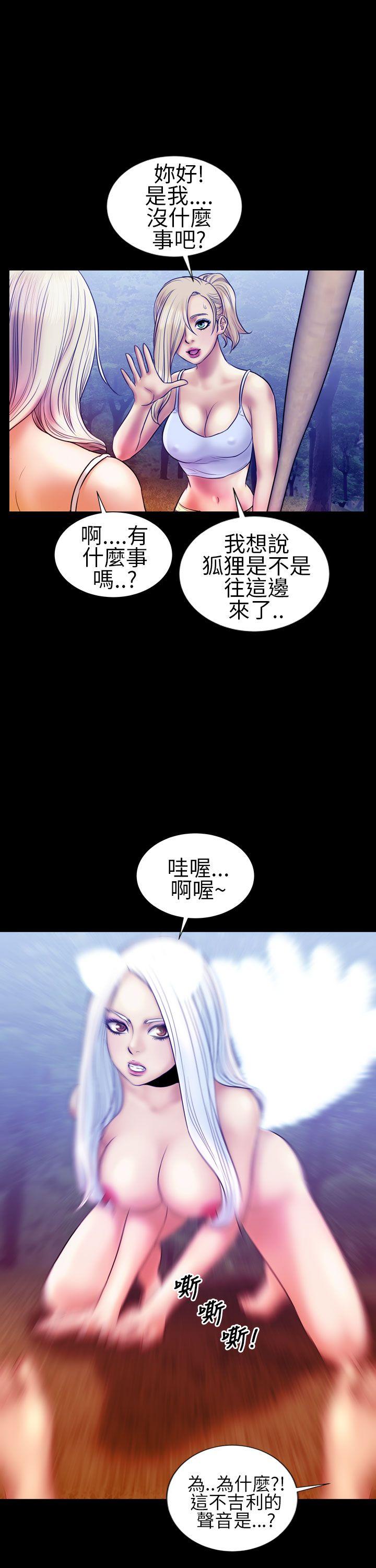 《郑本左的AV特攻队》漫画最新章节郑本左的AV特攻队-第13话免费下拉式在线观看章节第【6】张图片