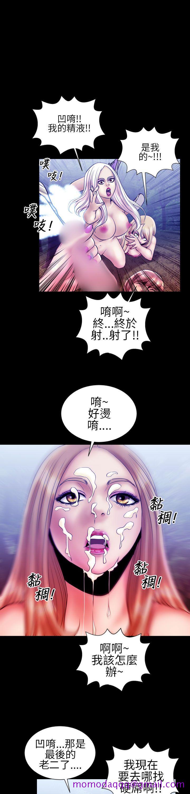 《郑本左的AV特攻队》漫画最新章节郑本左的AV特攻队-第14话免费下拉式在线观看章节第【13】张图片