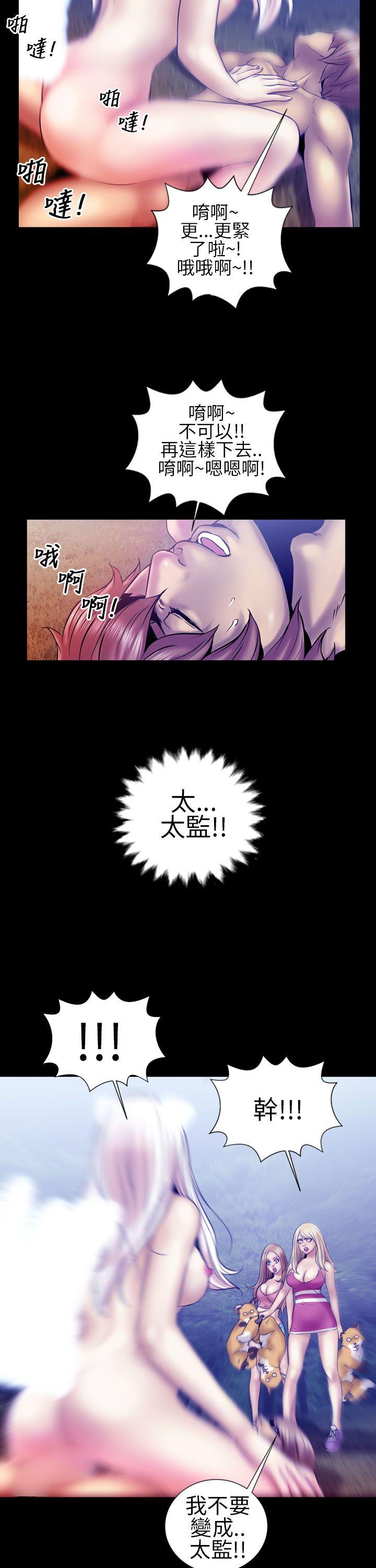 《郑本左的AV特攻队》漫画最新章节郑本左的AV特攻队-第14话免费下拉式在线观看章节第【9】张图片