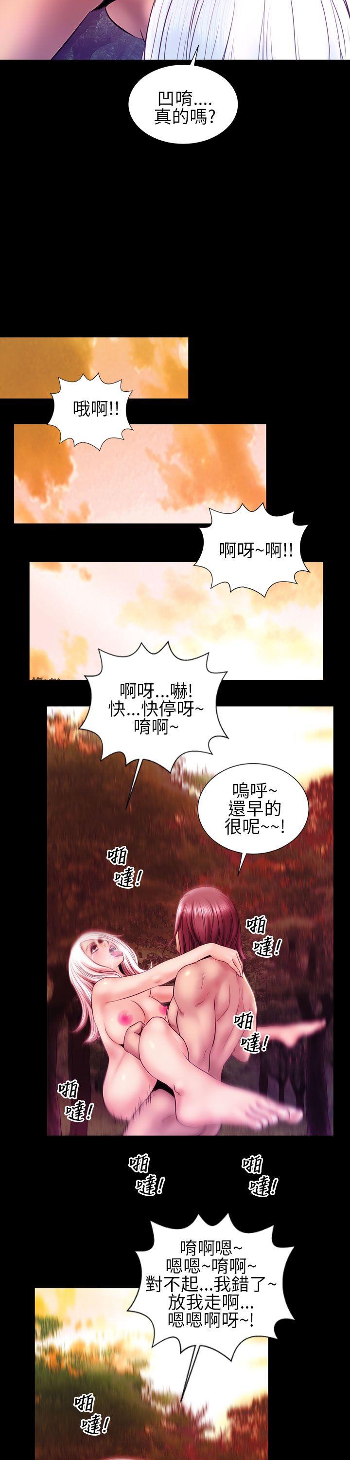 《郑本左的AV特攻队》漫画最新章节郑本左的AV特攻队-第14话免费下拉式在线观看章节第【15】张图片