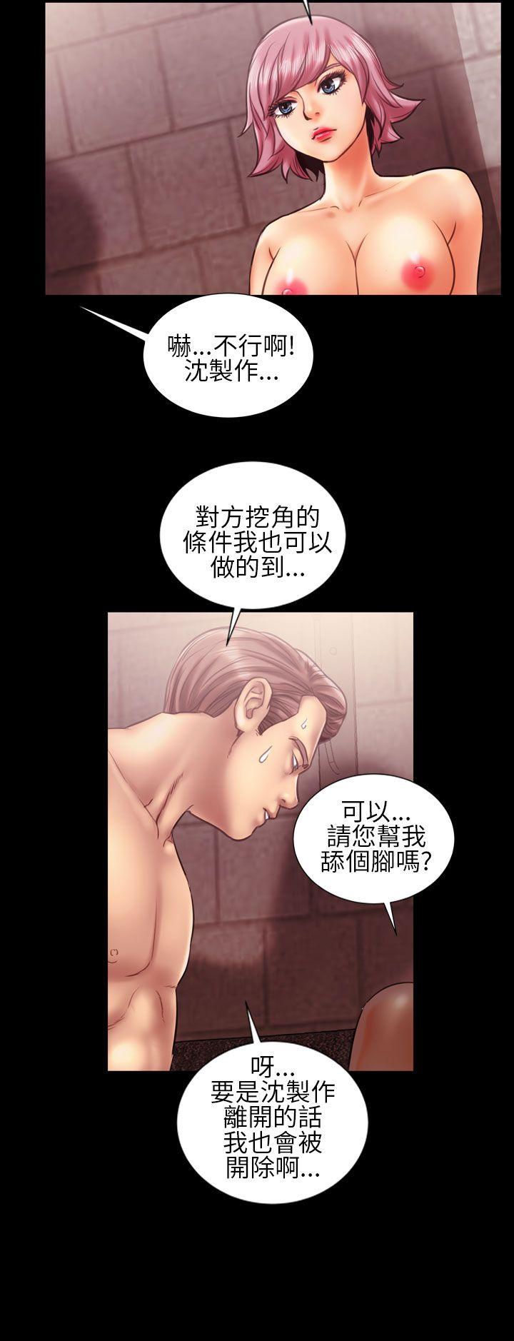 《郑本左的AV特攻队》漫画最新章节郑本左的AV特攻队-第15话免费下拉式在线观看章节第【4】张图片