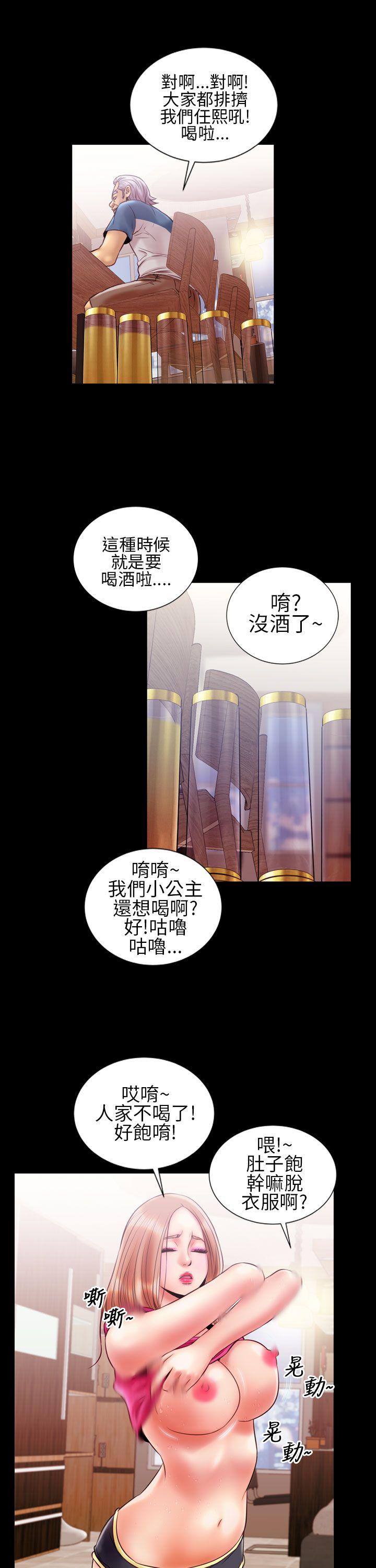 《郑本左的AV特攻队》漫画最新章节郑本左的AV特攻队-第15话免费下拉式在线观看章节第【14】张图片