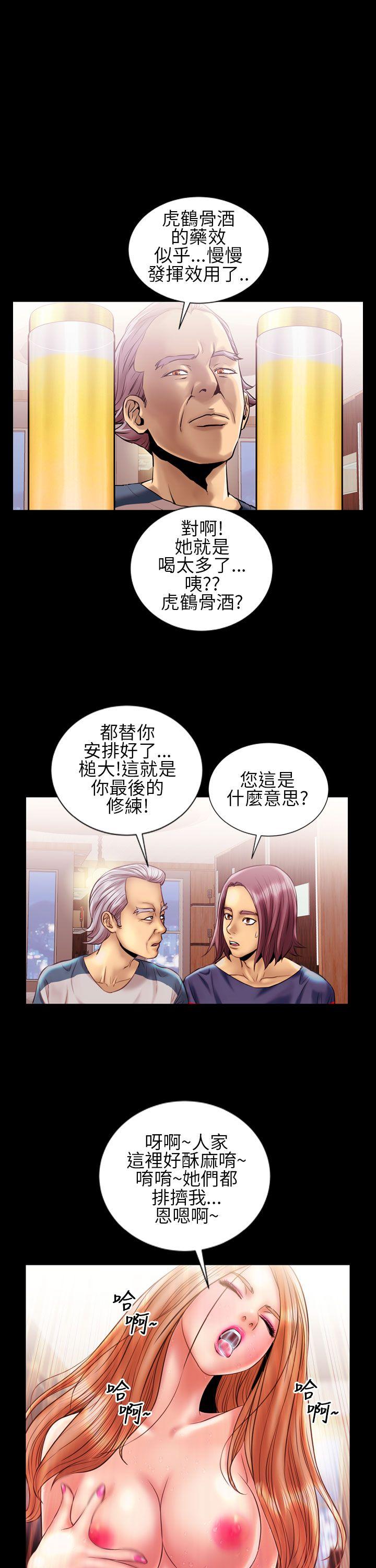 《郑本左的AV特攻队》漫画最新章节郑本左的AV特攻队-第15话免费下拉式在线观看章节第【16】张图片