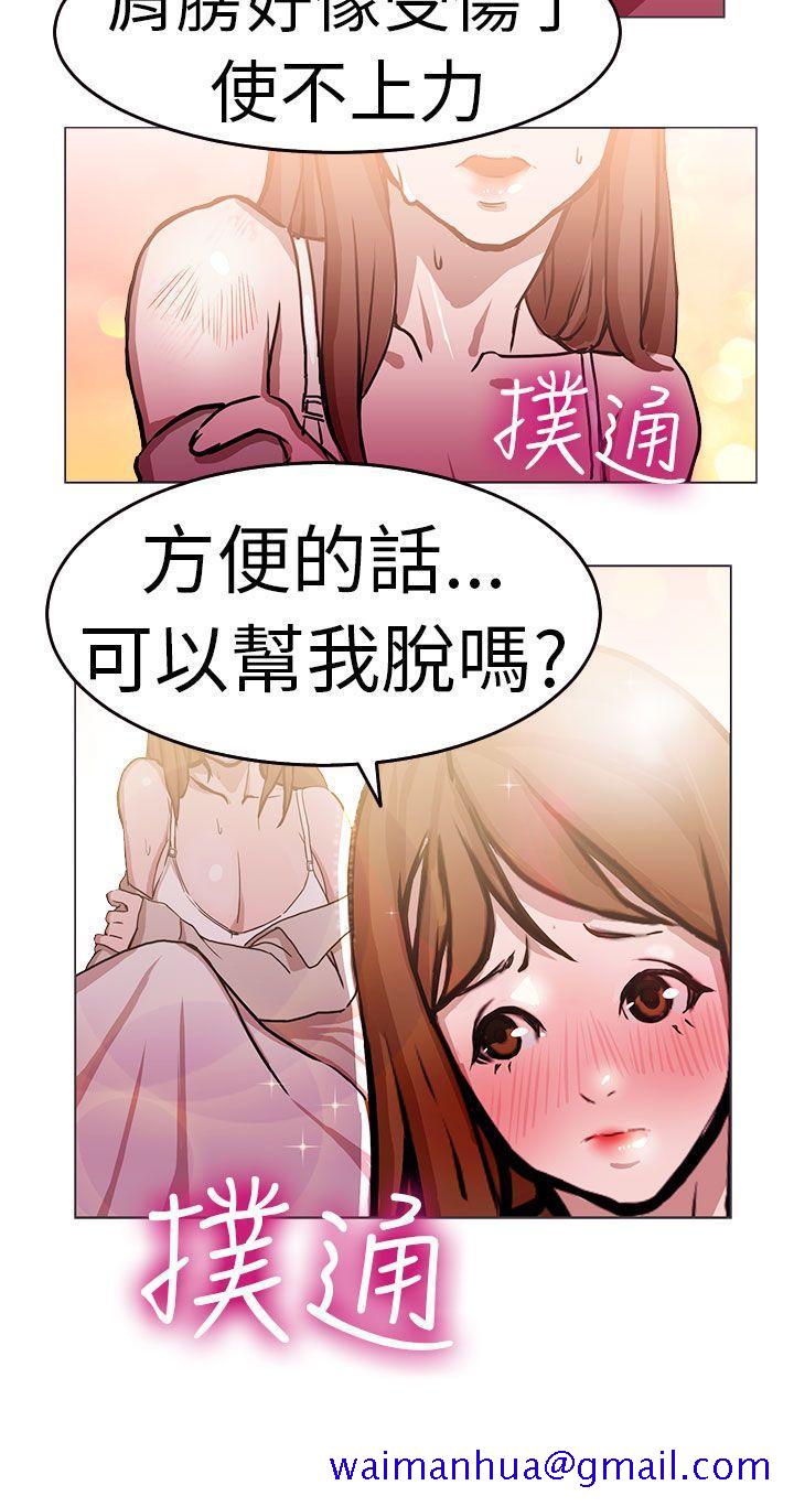 《派爱达人》漫画最新章节派爱达人-施工现场的所长(上)免费下拉式在线观看章节第【21】张图片