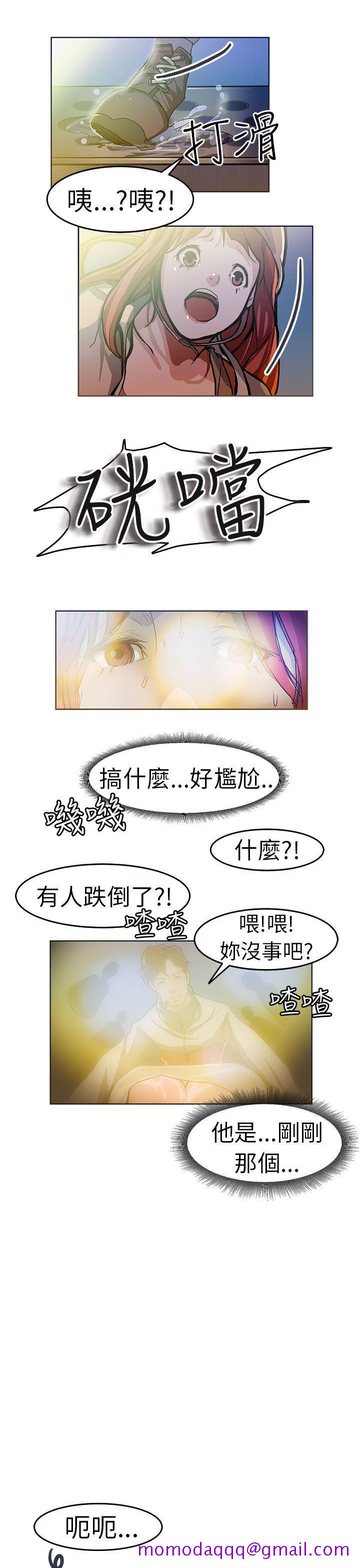 《派爱达人》漫画最新章节派爱达人-施工现场的所长(上)免费下拉式在线观看章节第【16】张图片