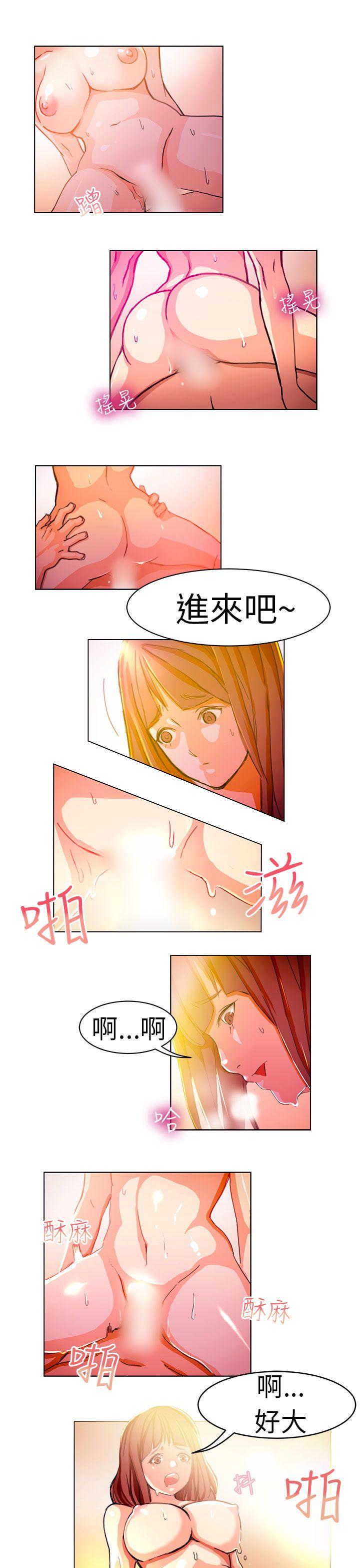 《派爱达人》漫画最新章节派爱达人-施工现场的所长(下)免费下拉式在线观看章节第【2】张图片