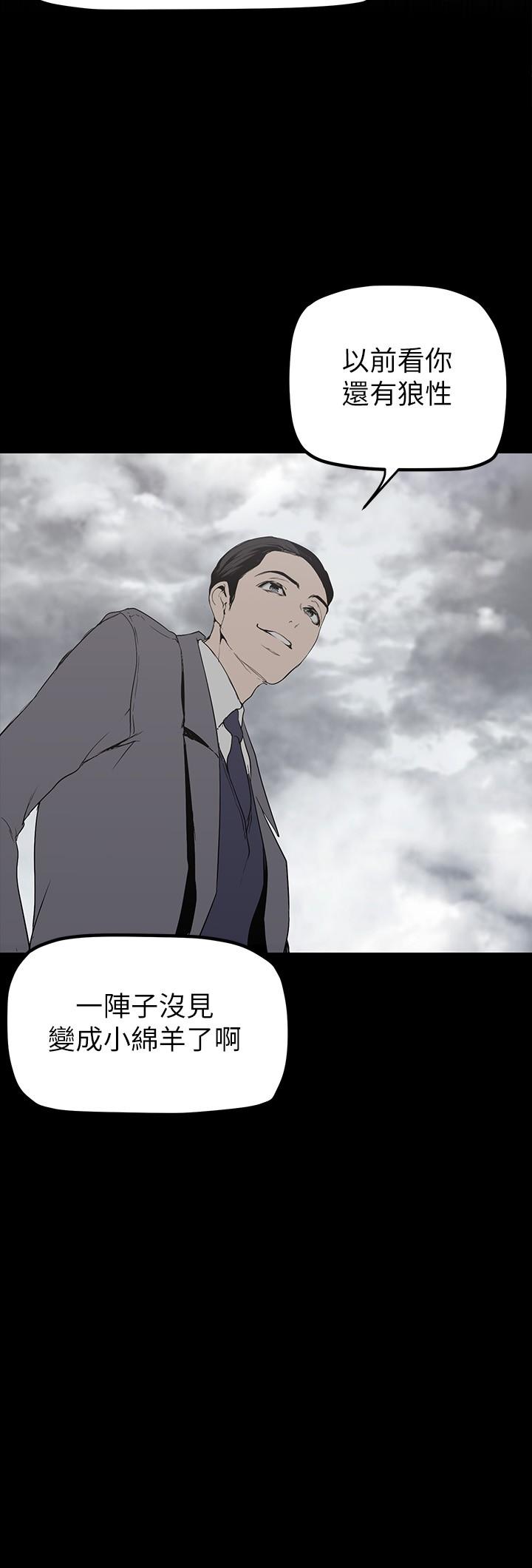 《美丽新世界》漫画最新章节美丽新世界-第170话-要不要来我家看猫免费下拉式在线观看章节第【12】张图片