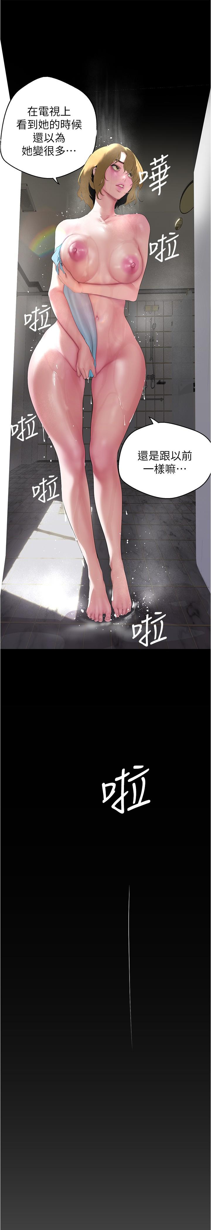 《美丽新世界》漫画最新章节美丽新世界-第193话-第一次看到偶像吗免费下拉式在线观看章节第【5】张图片