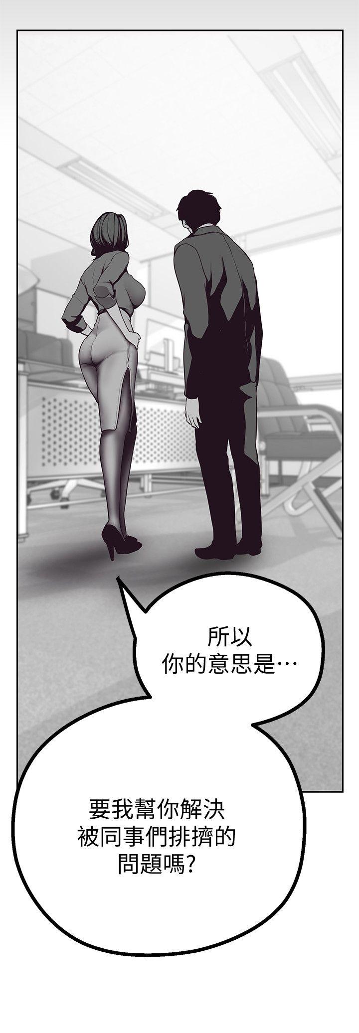 《美丽新世界》漫画最新章节美丽新世界-第4话 - “牺牲奉献”的工作精神免费下拉式在线观看章节第【47】张图片