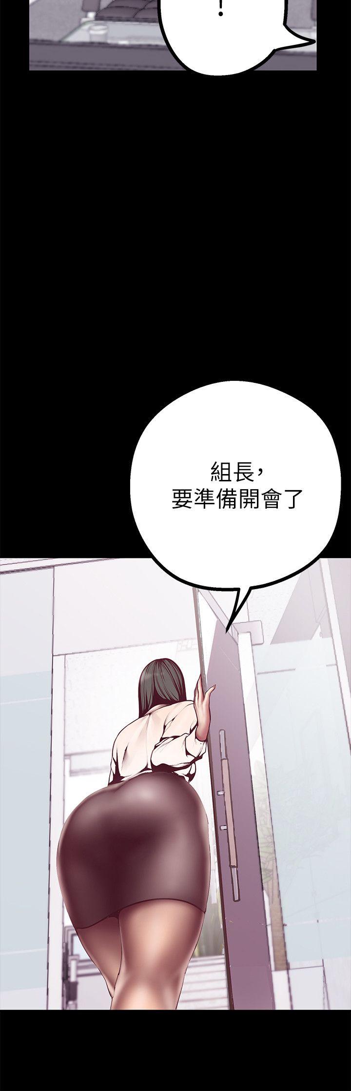 《美丽新世界》漫画最新章节美丽新世界-第7话 - 臣服于我吧免费下拉式在线观看章节第【9】张图片