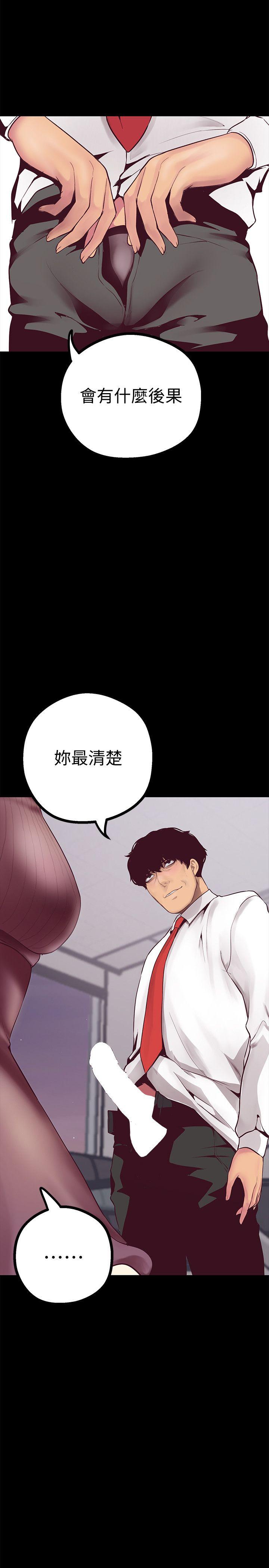 《美丽新世界》漫画最新章节美丽新世界-第7话 - 臣服于我吧免费下拉式在线观看章节第【42】张图片