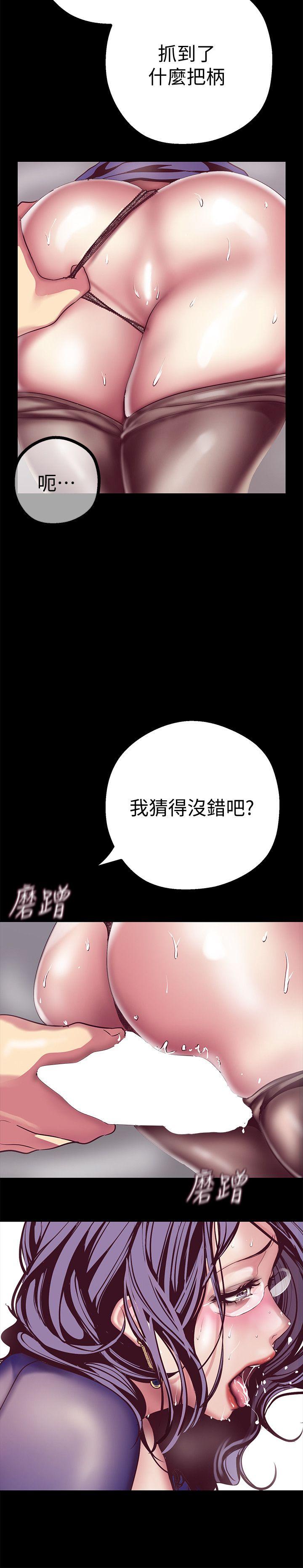 《美丽新世界》漫画最新章节美丽新世界-第12话-开始怀疑免费下拉式在线观看章节第【39】张图片