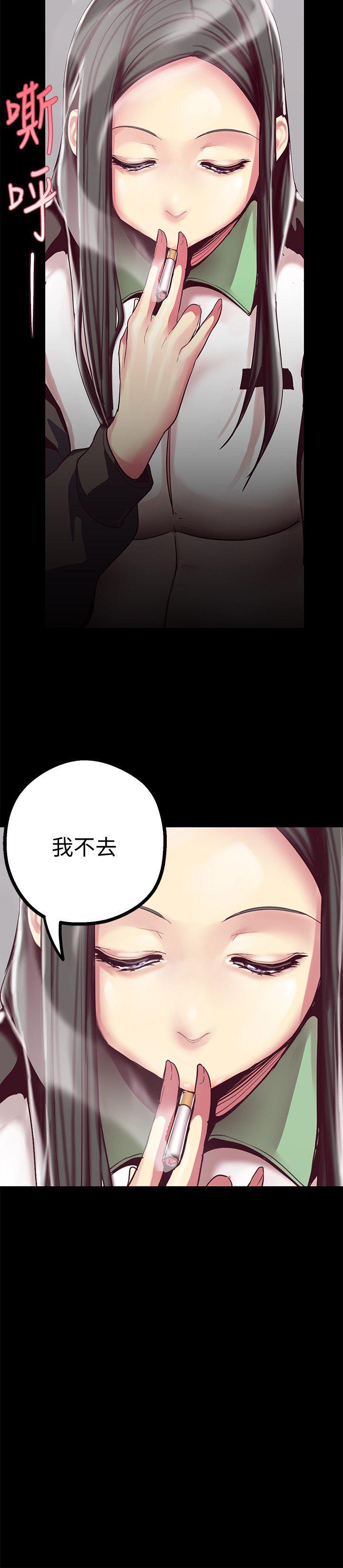 《美丽新世界》漫画最新章节美丽新世界-第12话-开始怀疑免费下拉式在线观看章节第【18】张图片