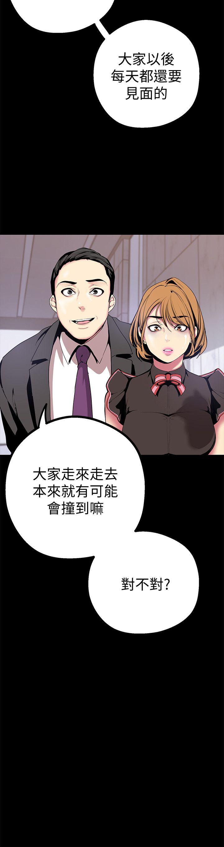 《美丽新世界》漫画最新章节美丽新世界-第15话-想要豪承的两个女人免费下拉式在线观看章节第【10】张图片