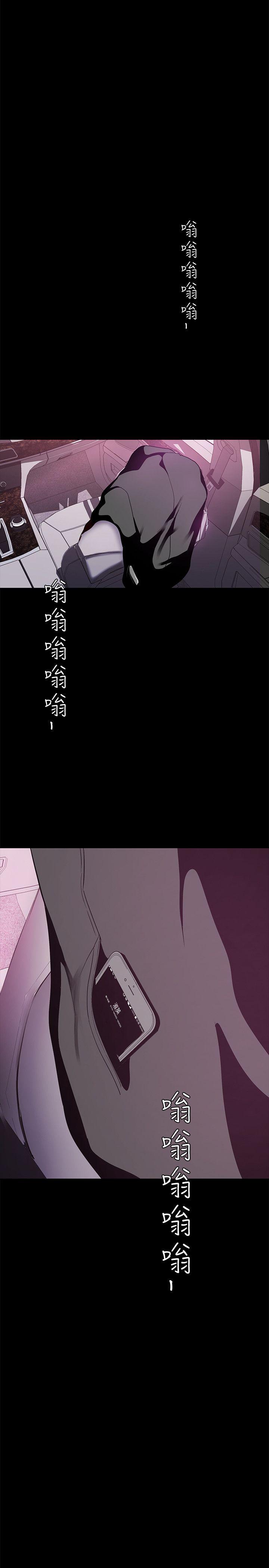 《美丽新世界》漫画最新章节美丽新世界-第18话-和豪承微妙的关系变化免费下拉式在线观看章节第【2】张图片