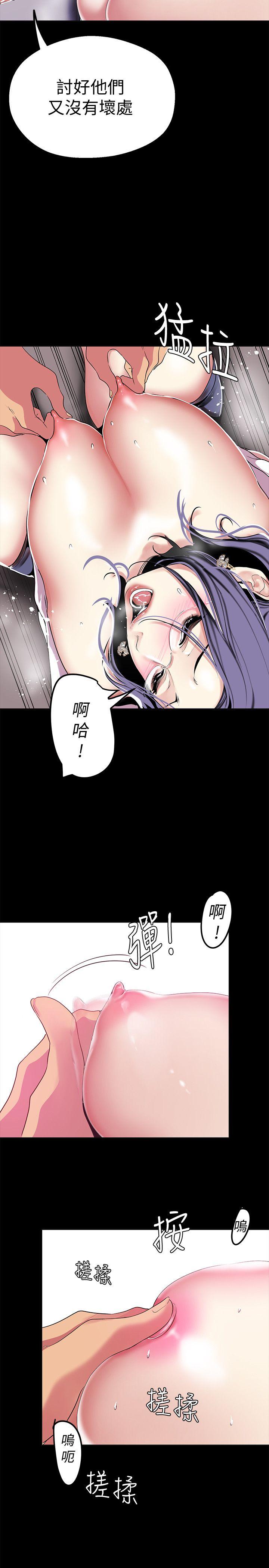 《美丽新世界》漫画最新章节美丽新世界-第18话-和豪承微妙的关系变化免费下拉式在线观看章节第【9】张图片