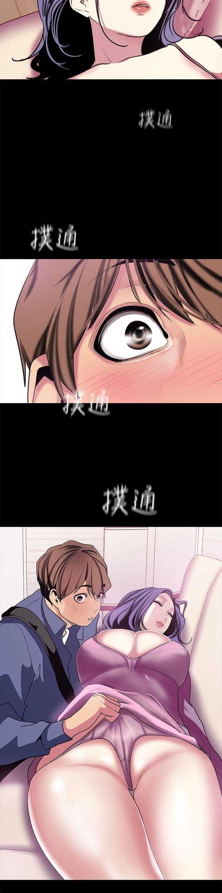 《美丽新世界》漫画最新章节美丽新世界-第19话-组长的私人请求免费下拉式在线观看章节第【35】张图片