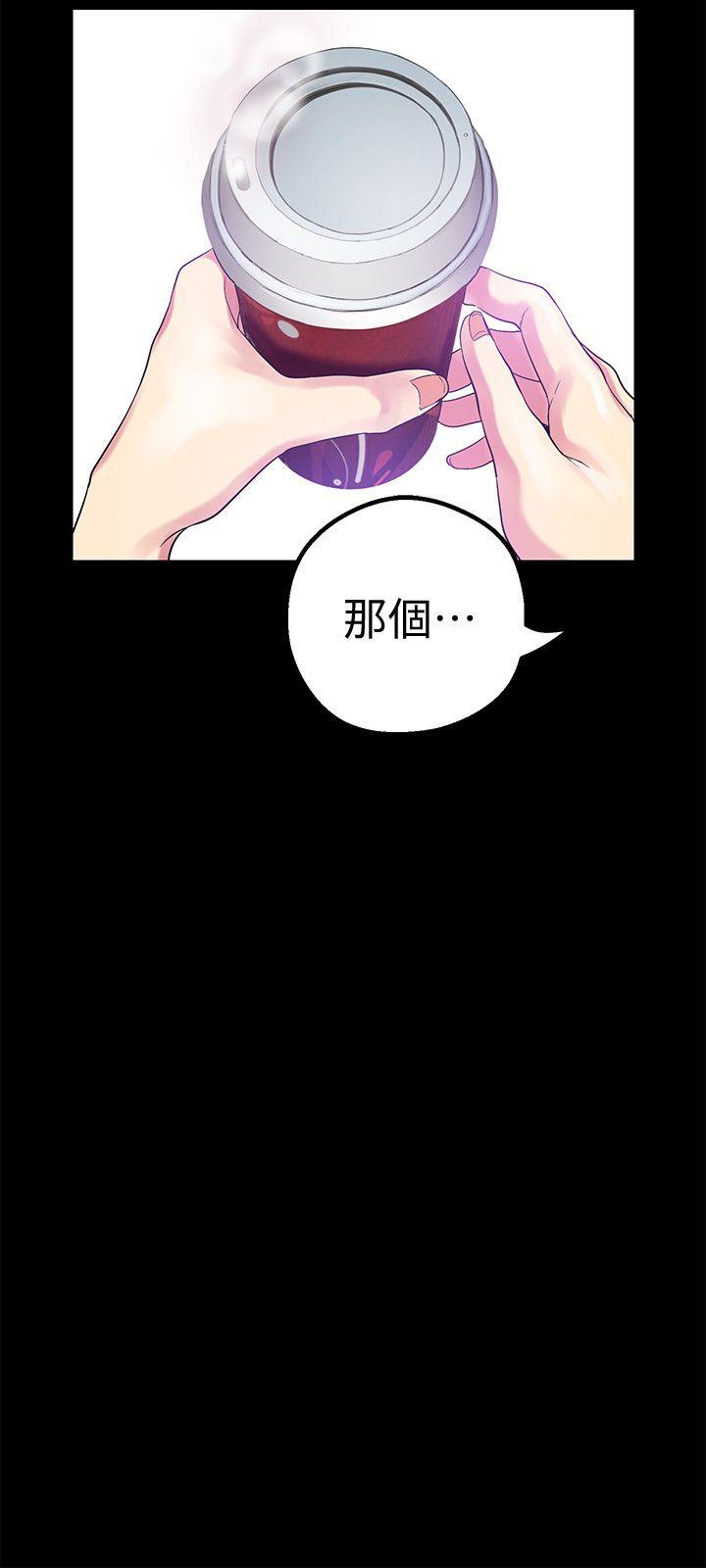 《美丽新世界》漫画最新章节美丽新世界-第20话-用“身体”碰撞的女人们免费下拉式在线观看章节第【17】张图片