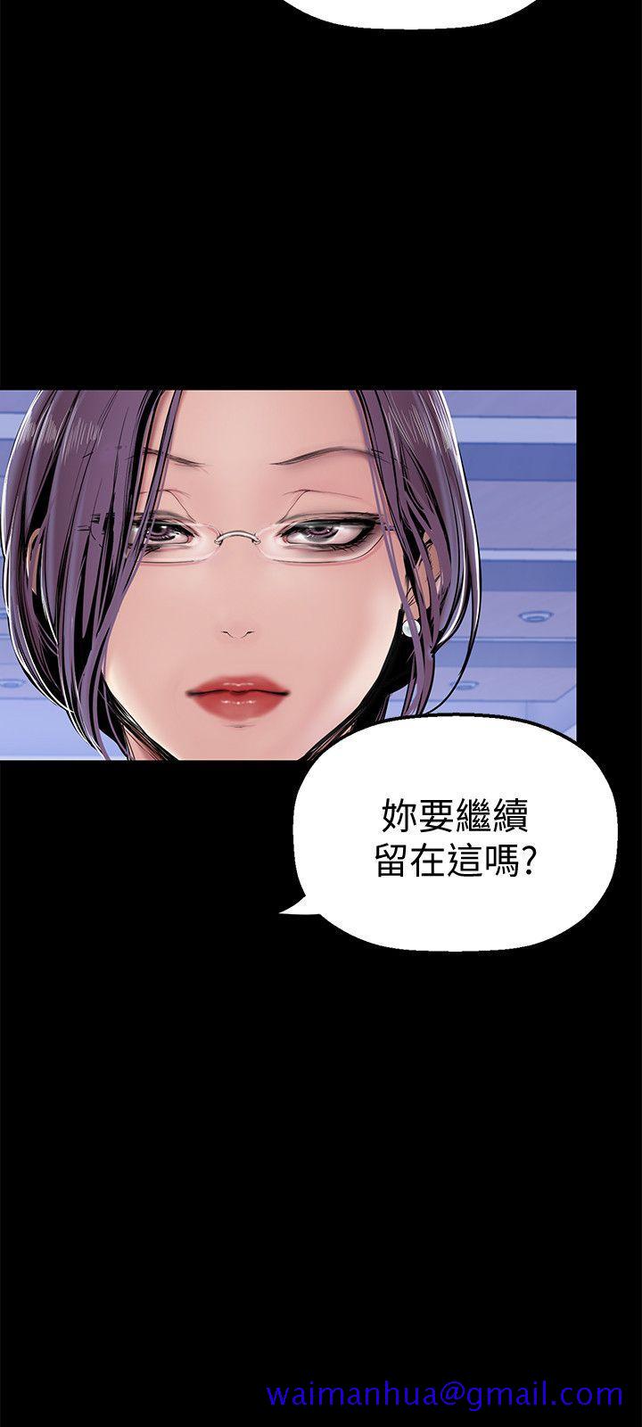 《美丽新世界》漫画最新章节美丽新世界-第28话-你想报警就去报啊免费下拉式在线观看章节第【21】张图片