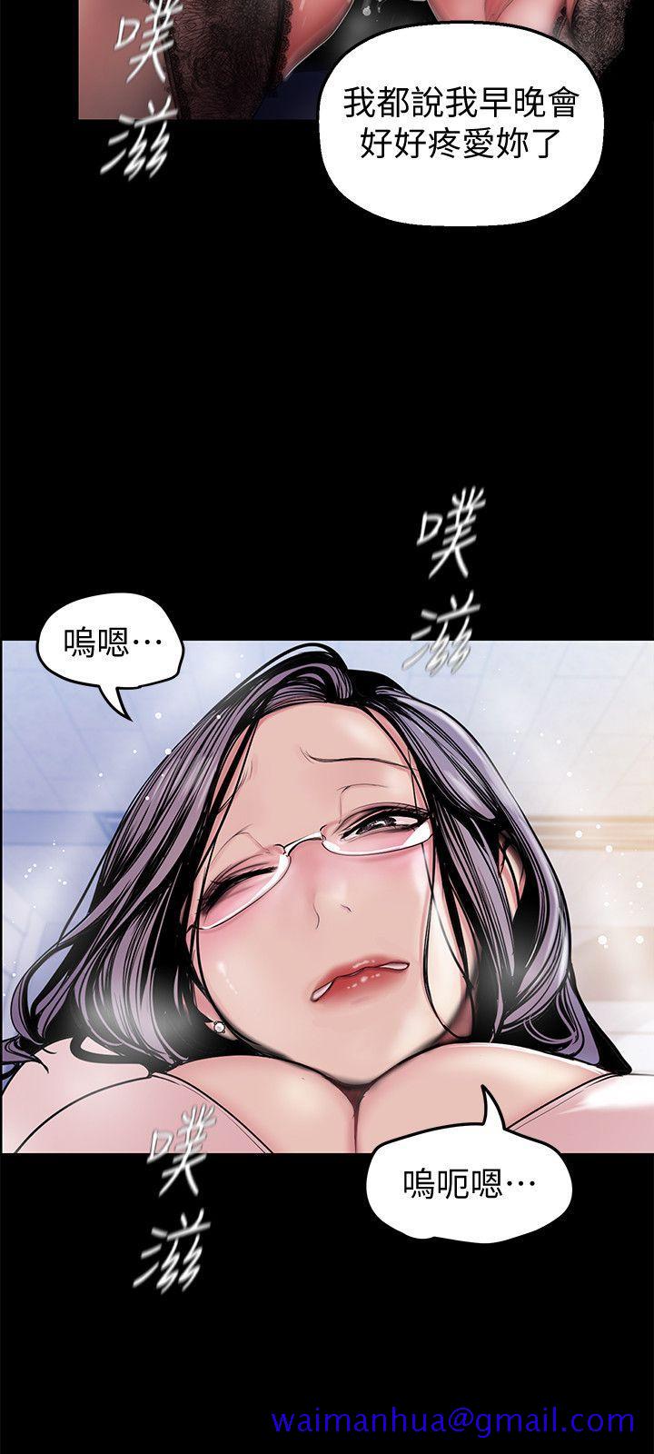 《美丽新世界》漫画最新章节美丽新世界-第31话-跑到罗素莉家里的男人…免费下拉式在线观看章节第【21】张图片