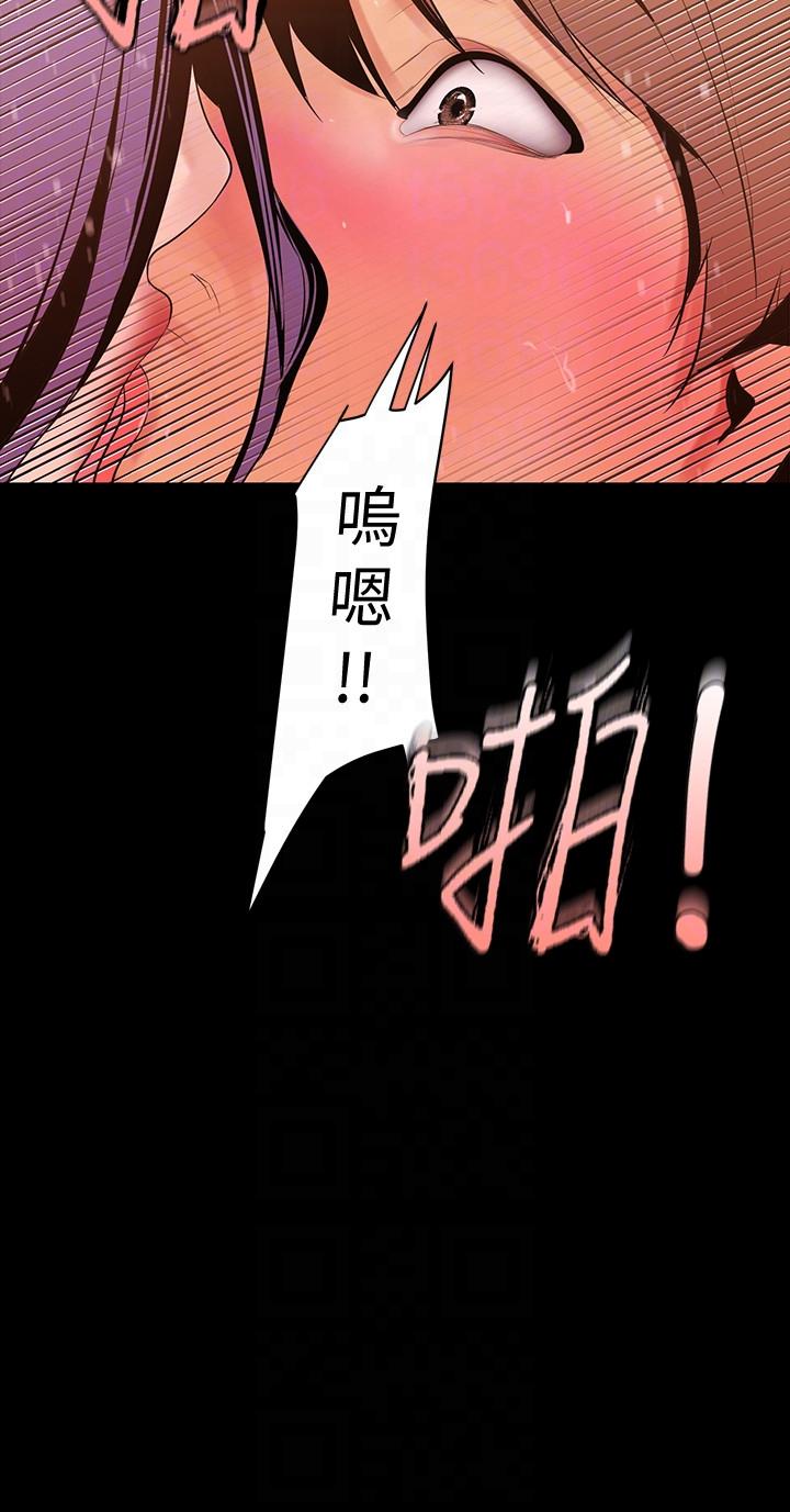 《美丽新世界》漫画最新章节美丽新世界-第39话-用身体进行诱惑的女人们免费下拉式在线观看章节第【17】张图片