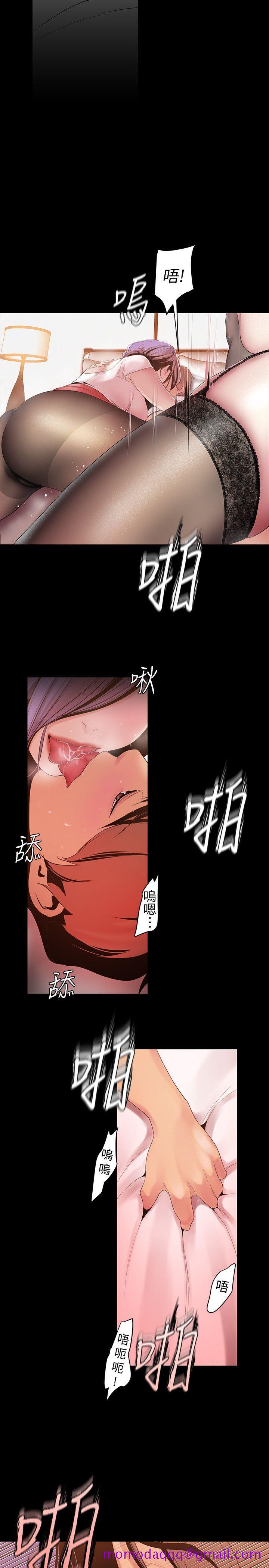 《美丽新世界》漫画最新章节美丽新世界-第39话-用身体进行诱惑的女人们免费下拉式在线观看章节第【16】张图片